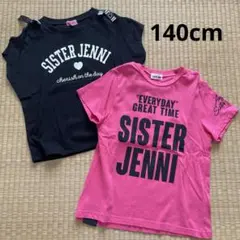 ＊31•1日発送できません＊SISTER JENNI Tシャツセット140cmのサムネイル