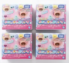 【新品未開封・即購入OK】ぷにるんず ぷにカチぷらいず 4個セットのサムネイル