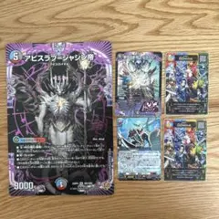 デュエルマスターズ カードセット　コロコロコミック　付録