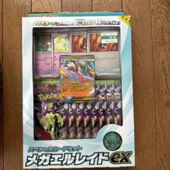 ❣️ポケカボックスまとめ売り❣️ 2026年最新】ポケモンカード box まとめ売りの人気アイテム - メルカリ