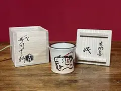 2025年最新】吉向十三軒の人気アイテム - メルカリ