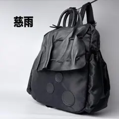 2026年最新】慈雨 レディース リュック・バックパックの人気アイテム