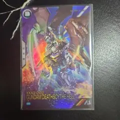 アーセナルベース デスサイズヘル