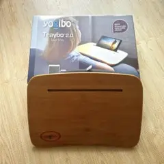 yogibo Traybo2.0 Lap Tray ダークグレー