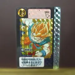 1992年】ドラゴンボール カードダス 本弾 No.507 四大超サイヤ人