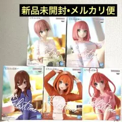 五等分の花嫁 Relax time 中野三玖 フィギュア11個セット 五等分の花嫁∽ -Relax time-中野三玖│株式会社BANDAI SPIRITS