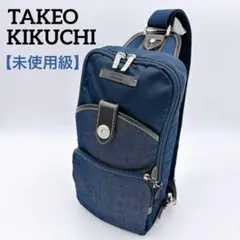 2026年最新】TAKEO KIKUCHI カラー：ネイビー系 メンズ ボディバッグ 