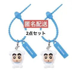 クレヨンしんちゃん カラフルマルチチャーム2 2点セット