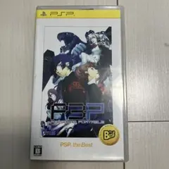 ペルソナ3 ポータブル PSP the Best