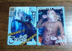 うたプリ カミュ ビジュアルカード まとめ売り