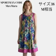 【美品】 スポーツマックス マックスマーラ フラワー ノースリーブ ワンピースのサムネイル