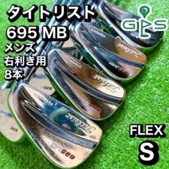2025年最新】695mbの人気アイテム - メルカリ