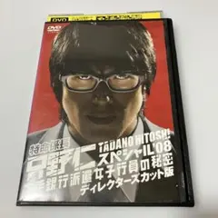 Item thumbnail for item 70baad05-2b15-42ba-af07-42fed5f6ff81