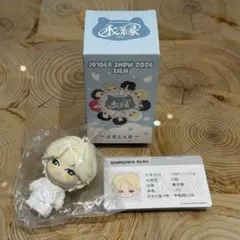 JO1 木全翔也 EIEN 永縁 ぷちじぇお メンプロ - メルカリ