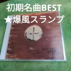 爆風スランプ　初期名曲BEST