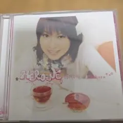 【帯付き】茅原実里 HEROINE CD
