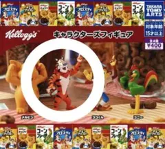 ケロッグ キャラクターズフィギュア トニー・ザ・タイガー②