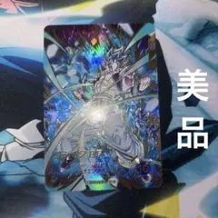 SDV8-044 パラレル　ゴジータ:BR ドラゴンボールスーパーダイバーズ
