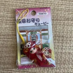 2025年最新】東京キューピーの人気アイテム - メルカリ