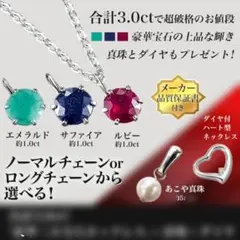 豪華! 1CT 迫力な7連 ダイヤモンド ネックレス プラチナ製 格安 