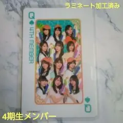 乃木坂46 真夏の全国ツアー2024／4期生メンバー トランプ1枚 ㉓