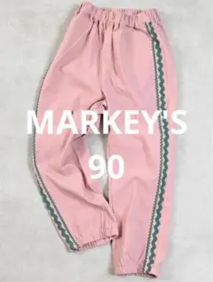 新品未使用マーキーズMARKEY'Sストレッチジョガーパンツ長ズボンボトムス90