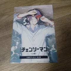 劇場版 チェンソーマン レゼ篇 入場者特典 第4弾 ビジュアルカード