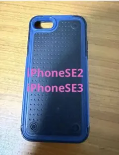 iPhone SE2 SE3 iPhone 7 対応 耐衝撃ケース