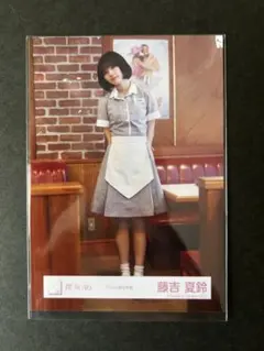 Item thumbnail for item ac266359-fa7e-44cc-9f74-5b2cb8f95437