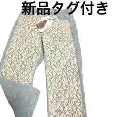 新品タグ付 Balcony デニムパンツ 花柄レース36 クロップド丈ビンテージのサムネイル