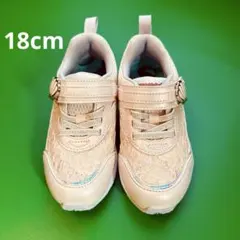 18cm スニーカー