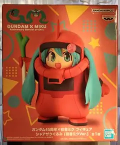 GUNDAM x 初音ミク シャアザクミク Ver.