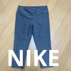 NIKE ナイキ タイツ レギンス 7分丈  ドライフィットS グレー