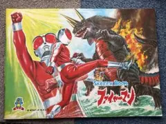 M1号 ウルトラマン 飛行タイプ レジンキャストキット M1号 ウルトラマン 飛行タイプ レジンキャストキット - メルカリ