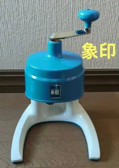 Hatsuyuki NEW HOME ICE かき氷機 本体 - メルカリ
