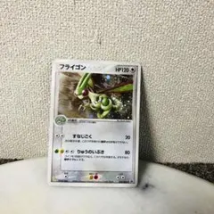 2026年最新】ポケモンカード フライゴン 033/ADV-P セブンの人気