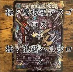 2026年最新】ヘルボロフ シクの人気アイテム - メルカリ