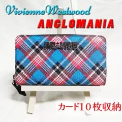 ヴィヴィアン ラウンドジップ 長財布 アングロマニア SHUKA タータン 希少