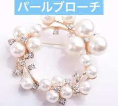 ブローチ パール ストーン サークル シンプル コサージュ　発表会　参加