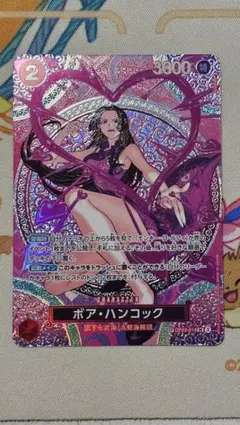 OP12-014 ボア・ハンコック SP