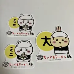 ちいかわラーメン 豚 うさぎ ちいかわ　ステッカー　3枚セット