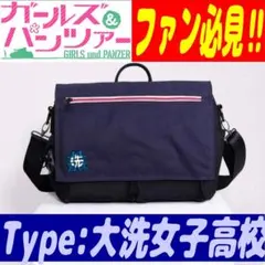 特典付き】 TYPE: 聖グロリアーナ女学院 3WAY バッグ ガルパン - メルカリ
