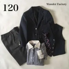 Wander Factory 男の子 スーツ ネイビー 120 フォーマル