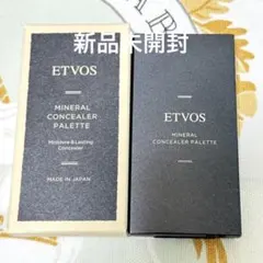 【新品未開封】ETVOS ミネラルコンシーラーパレット Ⅰ