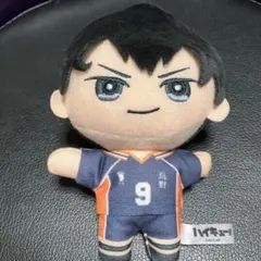 ハイキュー!! 影山飛雄 みにコレぬいぐるみ