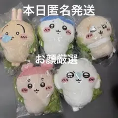 映画ちいかわ人魚の島のひみつ 昆布締めぬいぐるみショルダーバッグ コンプ