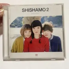 SHISHAMO 2 CD 邦ロック アルバム