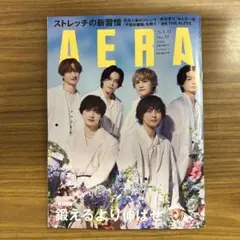 AERA26.8.31