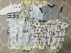 ベビー服ロンパースセット　まとめ売り　男の子　50〜80