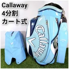 2025年最新】キャロウェイ キャディバッグ フードの人気アイテム